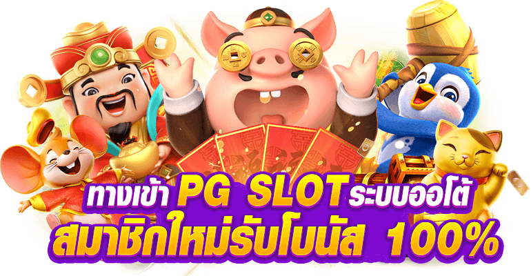 ambvariety88 ประตูสู่โลกพนันออนไลน์ มาตรฐานใหม่แห่งปี